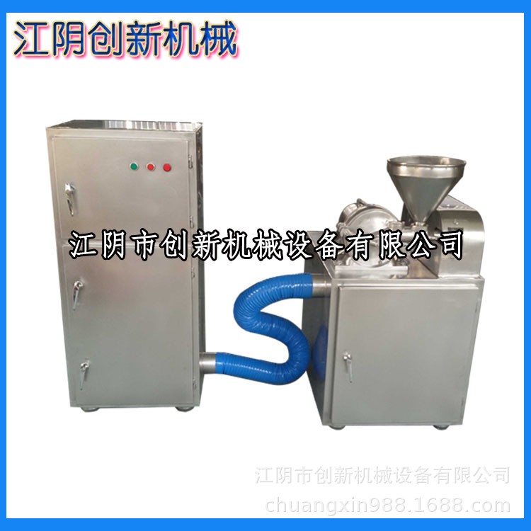 180B微型粉碎机江阴创新机械白砂糖锤式多功能筛片打粉机干磨卧式