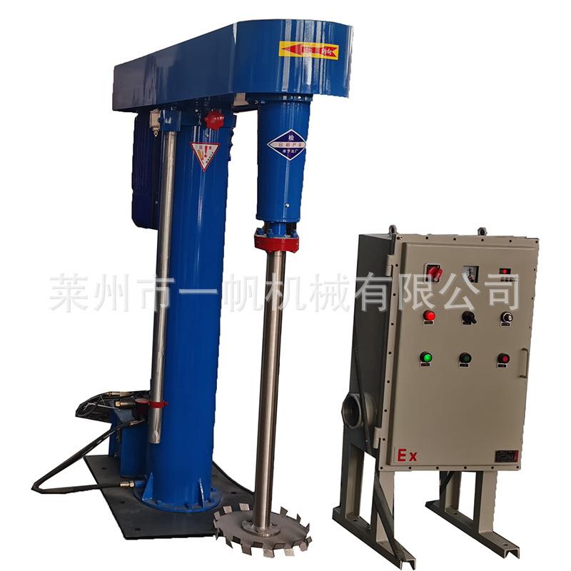 木器漆调速搅拌机油漆涂料高速剪切分散机全防爆液压变频分散机