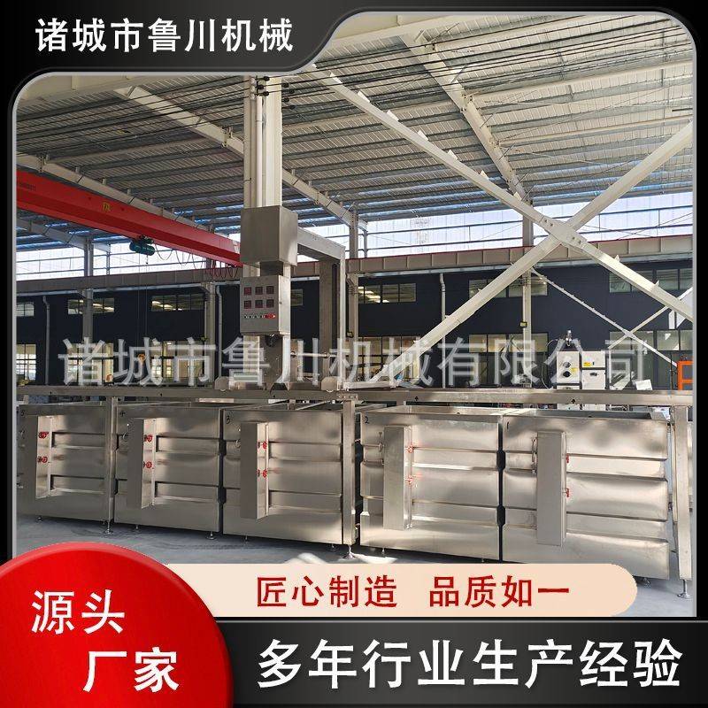 全自动麻辣鸭货连续式卤煮锅800型四联盐水鸭盐水鹅蜂窝卤煮锅