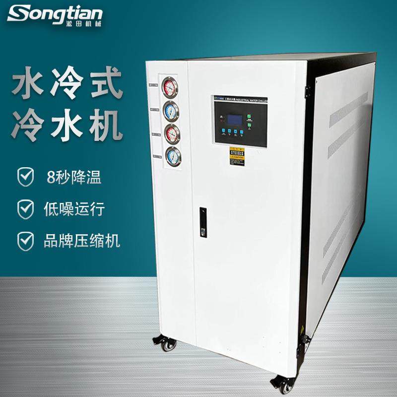 风冷式冷水机STL-5HP冰冷机模具制冷价格低质量保证,五金/工具,制袋机,淘宝优惠券,粉丝福利购,淘宝优惠卷