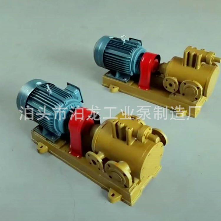 供应3GBW90X2-463GBW100X2-463GBW110X4-46保温沥青螺杆泵