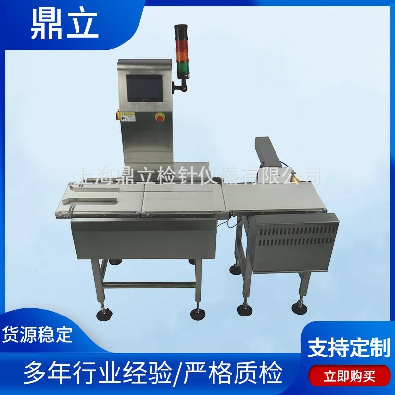 500型自动称重机自动重量感应分拨机重载型重量检测分选秤