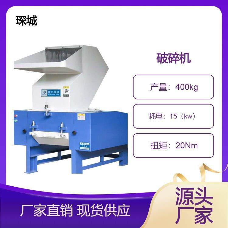 TPE软胶超细磨破碎机运行稳定可靠噪音小,机械设备,破碎机,淘宝优惠券,粉丝福利购,淘宝优惠卷