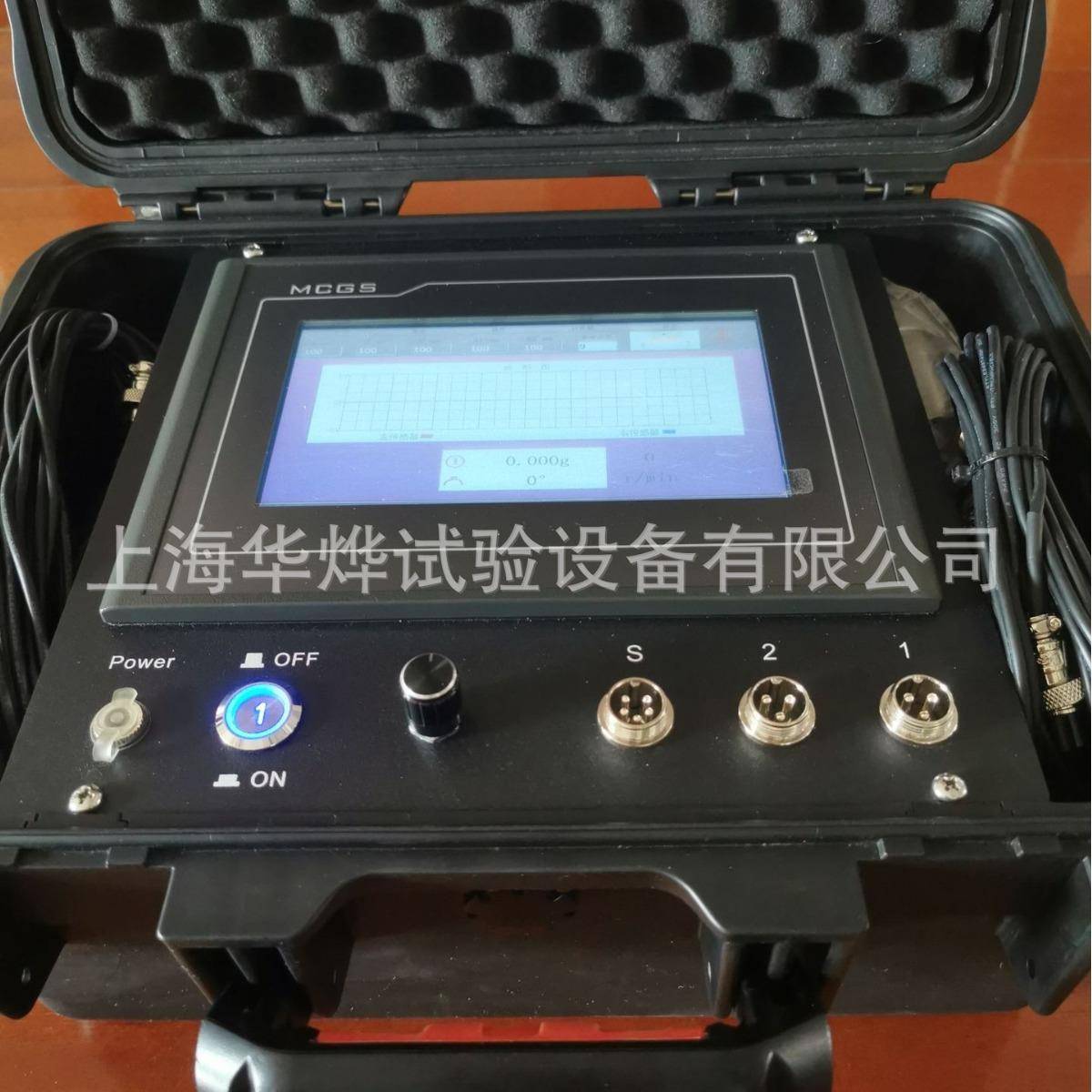 便携式动平衡仪HUAYE-X2现场电厂风机电机转子等工件校验