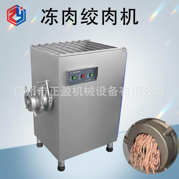 商用鱼肉绞肉机低温骨肉分离机肉泥挤出机生物科技设备