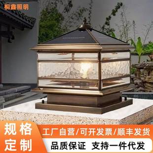全铜柱头灯别墅大门庭院围墙四方形门柱灯太阳能庭院灯led灯