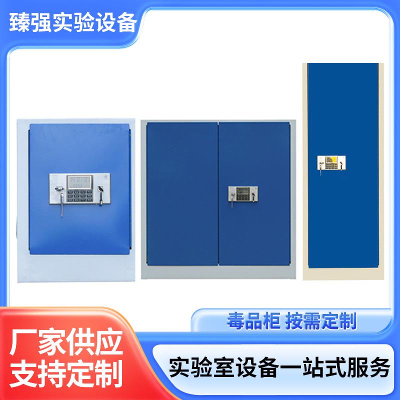 工业品防爆柜易制毒化学品安全柜防火防爆加仑储存柜气瓶毒品柜