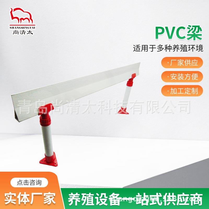 家禽地板支撑梁鸡鸭鹅地板梁PVC材质漏粪板底梁