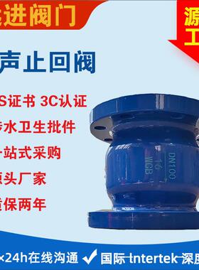 源头工厂法兰式静音止回阀HC41X-16Q止逆阀防倒流