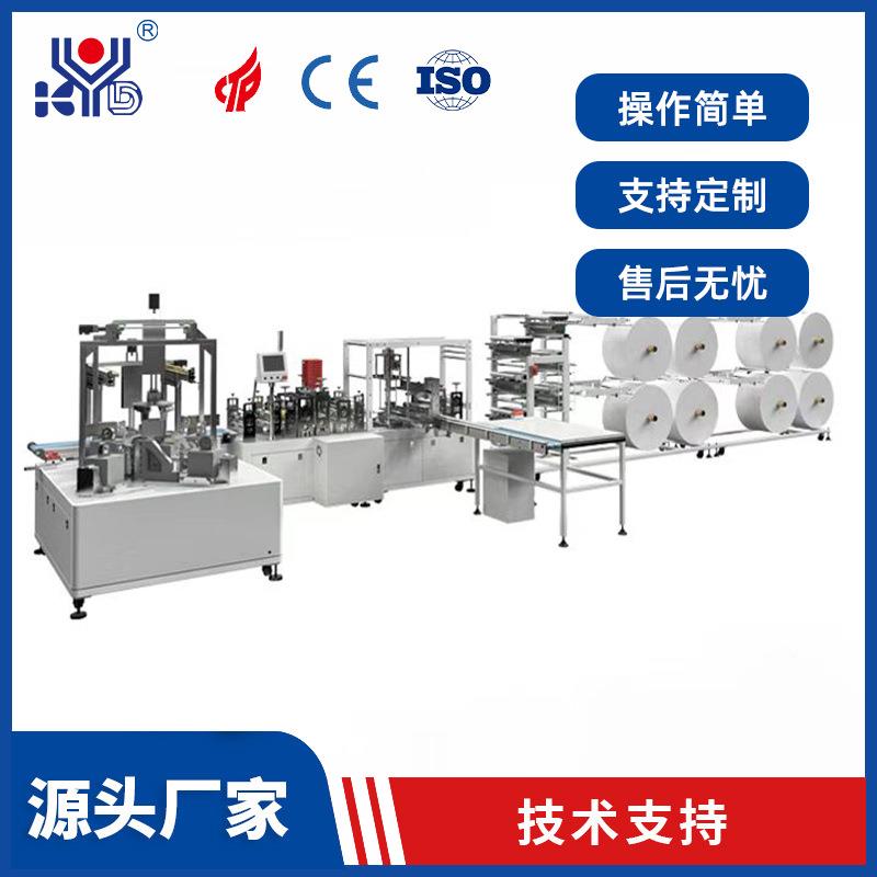 无纺布集尘袋成型机超声波吸尘过滤袋制造机全自动集尘袋设备