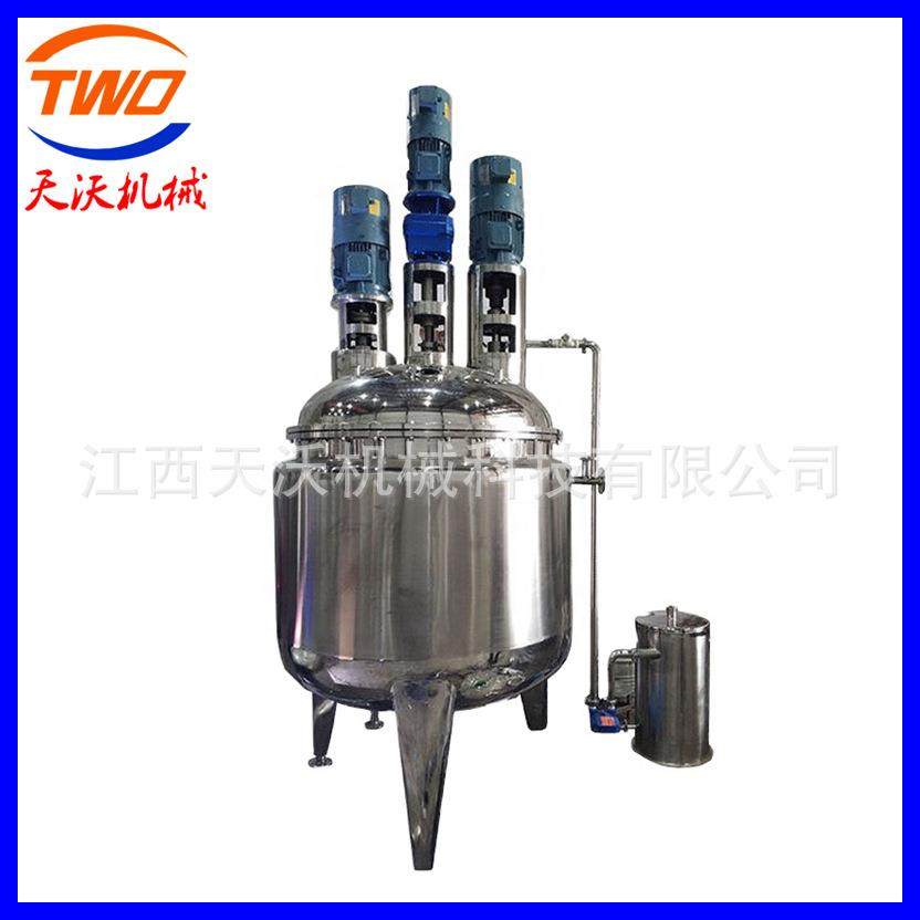 不锈钢乳化罐高速分散机高速剪切机均质乳化机高剪切乳化机,清洗/食品/商业设备,其他食品加工设备,淘宝优惠券,粉丝福利购,淘宝优惠卷