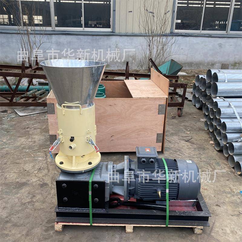 小型生物质压块机生物燃料颗粒机平模木屑锯末木材秸秆稻壳制粒机