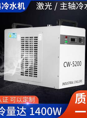 厂家直供cw5200紫外冷水机3w5w紫外激光冷水机现货供应