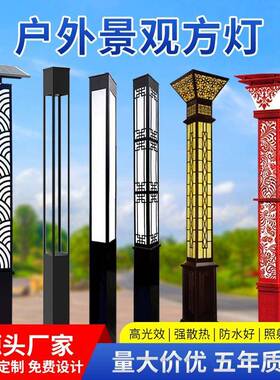 方形太阳能景观灯3米室外花园小区广场公园户外防水led庭院灯路灯