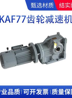 工厂AB777减速机3w制动电机噪音低安全可靠