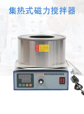 上海源头厂家df101s集热式磁力搅拌器恒温加热搅拌水浴油浴锅