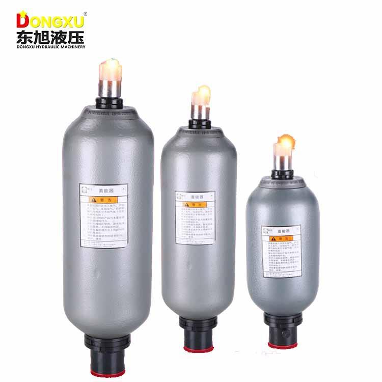 广东直销优良NXQ囊式蓄能器奉化液压蓄能器高压皮囊式储能器