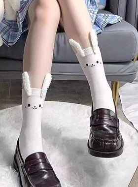可爱立体毛绒耳朵白色小兔子球球尾巴棉袜中筒袜jk日系夏季薄款女