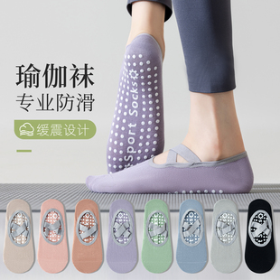 瑜伽袜子女款船袜夏季薄款纯棉专业防滑普拉提室内健身夏天运动袜