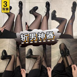 性感呦! 黑丝袜女性感夏季超薄款防勾丝光腿神器波点黑色连裤袜