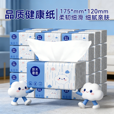 《活动冲量》家用加量卫生宿舍实惠装vip擦手家庭装一次性抹布