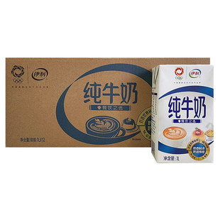 伊利纯牛奶1L家用早餐利乐盒装奶茶店甜品烘焙点心商用拿铁拉花