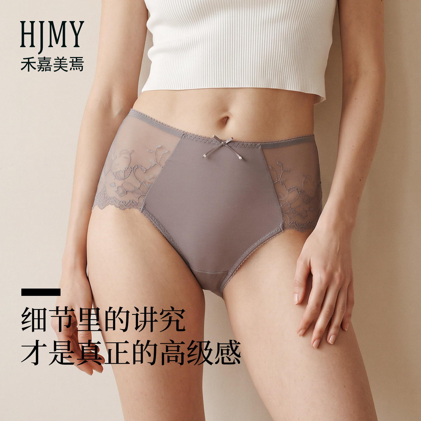 禾嘉美焉法式高级中腰性感蕾丝女士内裤提臀轻薄冰丝包臀三角裤
