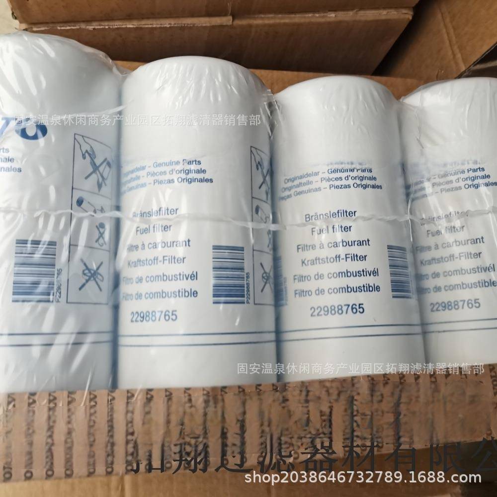 现货供应2油288765替代BAM液压滤芯回滤9芯速箱滤芯变滤清器