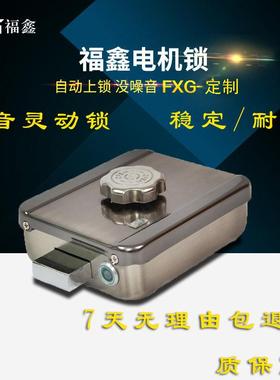 静锁音锁电子门性楼宇电控防FXG-018锁盗门电灵机锁