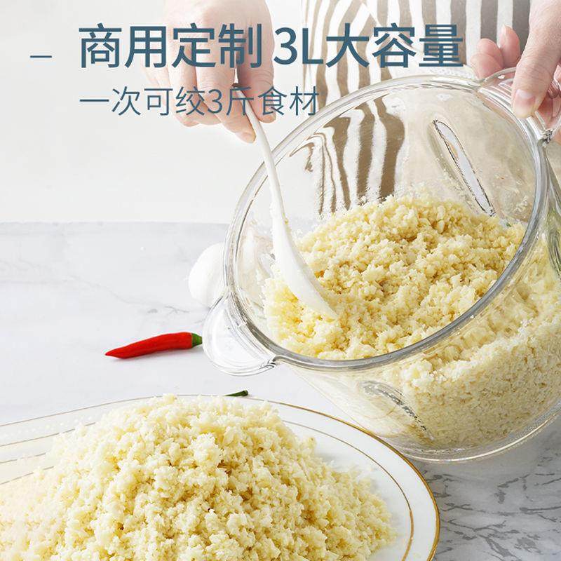 泥神器电动商用绞蒜器拉肉切两升中号压蒜大机蒜绞蒜机打蒜蓉搅碎