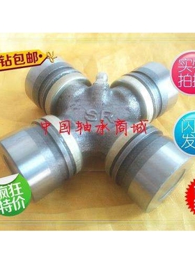 万向节 十字轴承 原厂 53X135 52X147 63.5X152 68X166 60X152