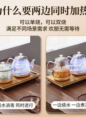 全自动泡水电热烧水上壶茶专用茶70129具抽水茶台桌一体机茶嵌入