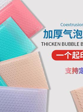 绿色气泡袋加共信挤RTY包膜装袋泡沫快递袋可小批厚量印刷气泡封