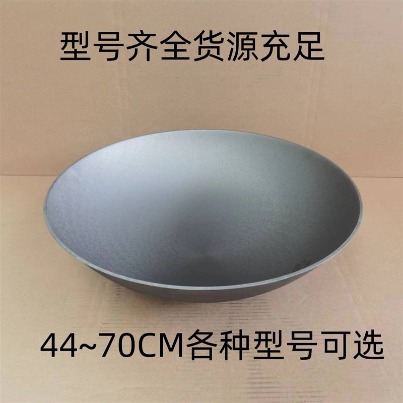 大铁锅农村柴火i炉土灶台专用无耳生铁铸铁丈锅土灶家用商用无涂