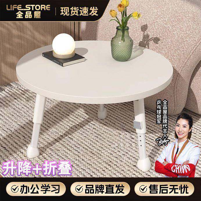 全品屋茶可几可调节家高度小茶几学习阳台户外便携式折叠用小见详,基础建材,脚轮/万向轮,淘宝优惠券,粉丝福利购,淘宝优惠卷