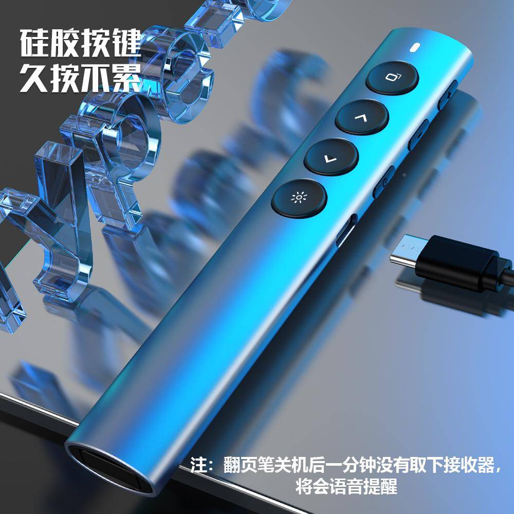 新722款功能可充电数字双光多媒多教学激希沃白板铝合金PPT翻页体