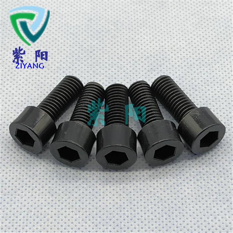 M黑5M6色缘尼龙螺丝塑料六角螺丝绝螺丝钉内塑胶XOR圆柱头螺栓螺