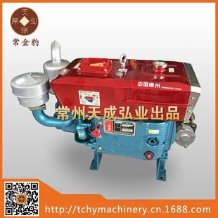 力2L22ML22M ZS11柴15M电起动油机2马水冷单缸小型柴油机