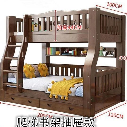 床%木床胡桃木上下&加厚40152上下铺床$二低层高床%实加粗加厚储