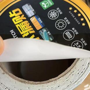 丁基胶带防水漏胶带防水XJY补漏贴彩管箔道补贴铝胶带钢瓦补漏胶