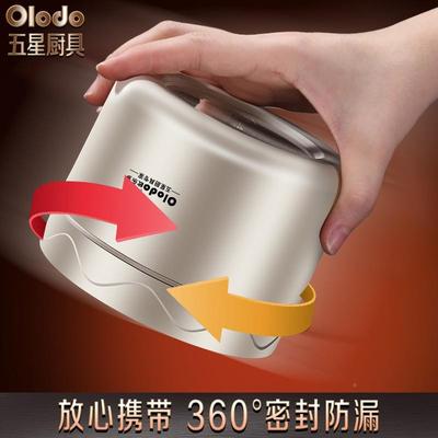 31隔6不锈盒钢保温饭上当班族便盒三层分304学生餐盒可微波炉XP97