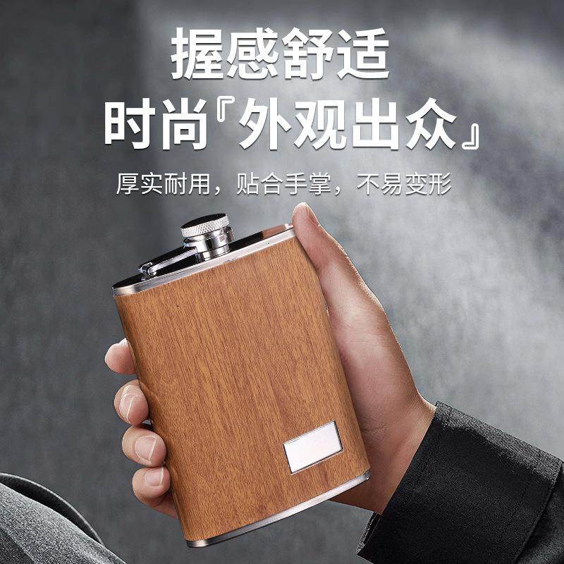 30锈钢小随身酒壶30106套装俄罗斯便携4不小酒金属加厚酒瓶礼品套,农机/农具/农膜,其它农用工具,淘宝优惠券,粉丝福利购,淘宝优惠卷
