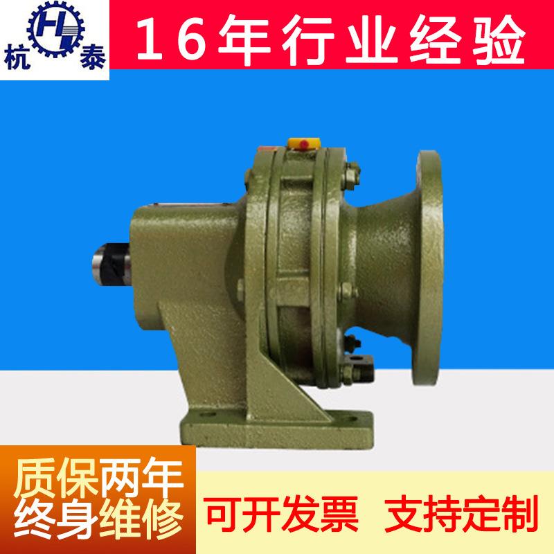 厂家系LDF摆线针轮速机减BWD列速减机