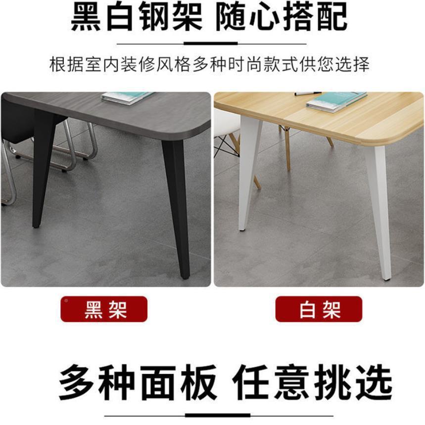 钢制会议桌长桌圆桌议带约代接待简办公桌新多选款会室现条桌椅组