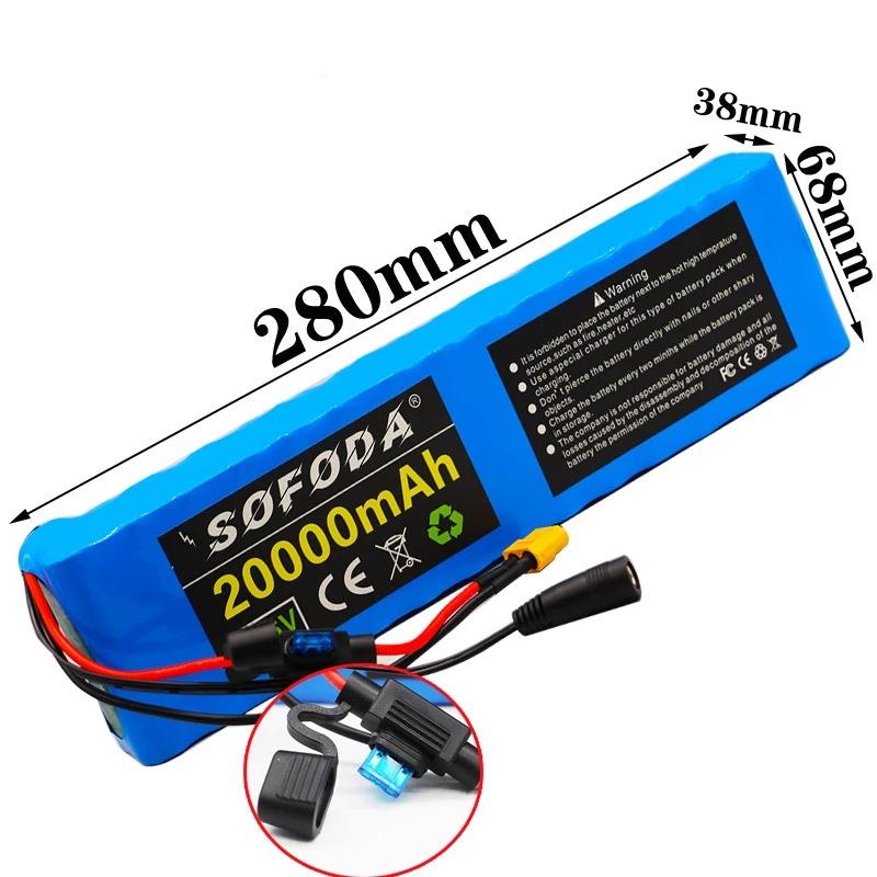 10护S13P带保险保电动车电池组36V20/1板4/12/0A178h锂电池包