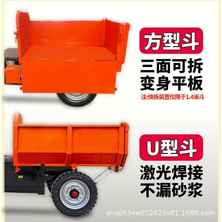 电动工程大骑兵三轮车运货翻斗车地410工上料拉砖平板车搬养殖拉