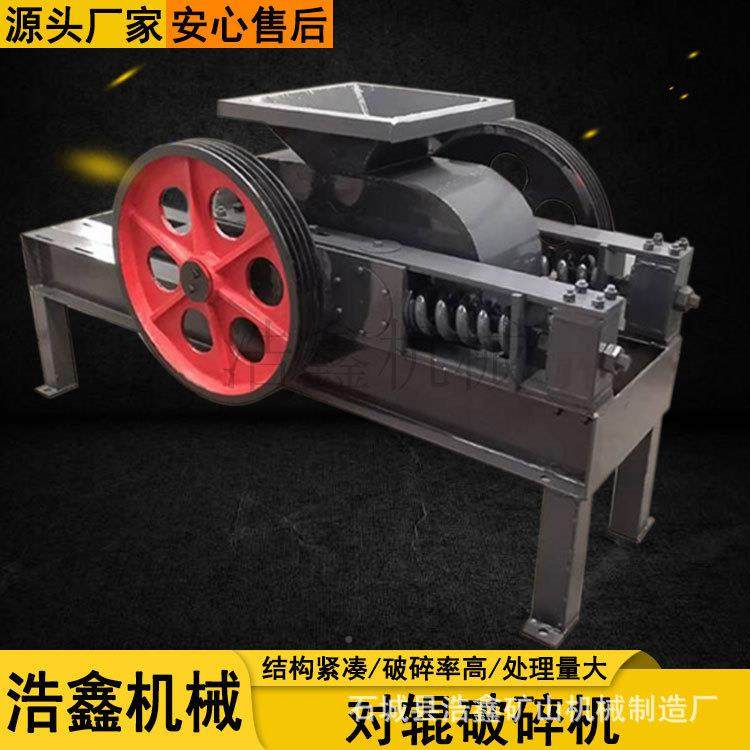 石2PG2PG-610*10*400对辊破碎机河卵石制沙设备6石英制不砂机锈钢,机械设备,破碎机,淘宝优惠券,粉丝福利购,淘宝优惠卷
