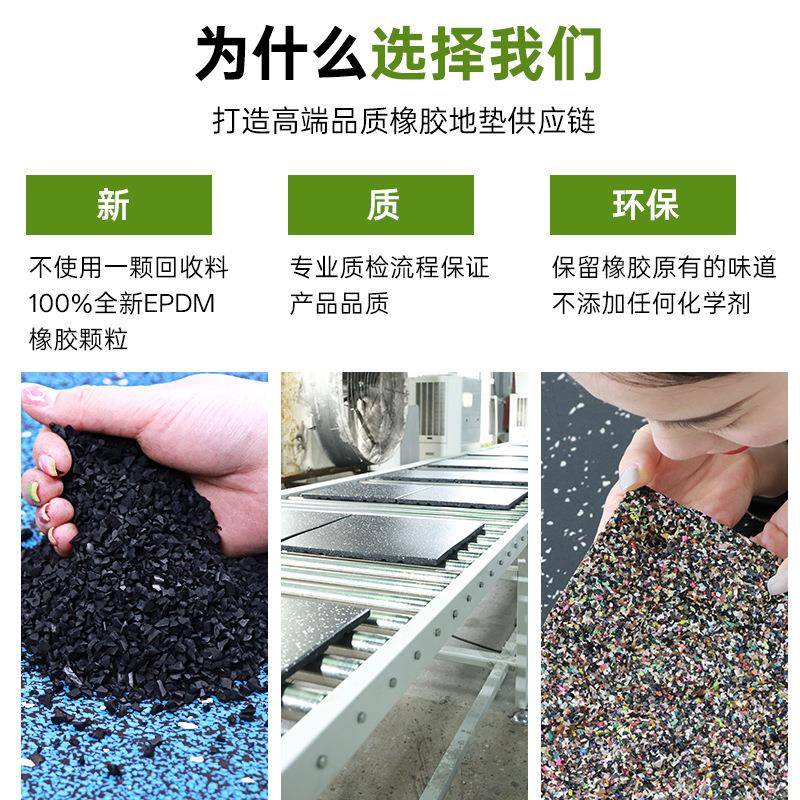 50击CM耐胶磨抗老橡地垫高密度防冲哑化铃地胶CBW健身房木纹橡胶