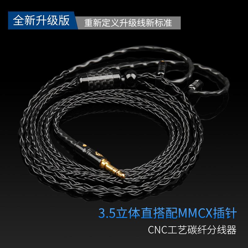 倾音221坊MM5CX4.4平衡3.5立体灰2.四级平衡黄鹂se846耳机升级线