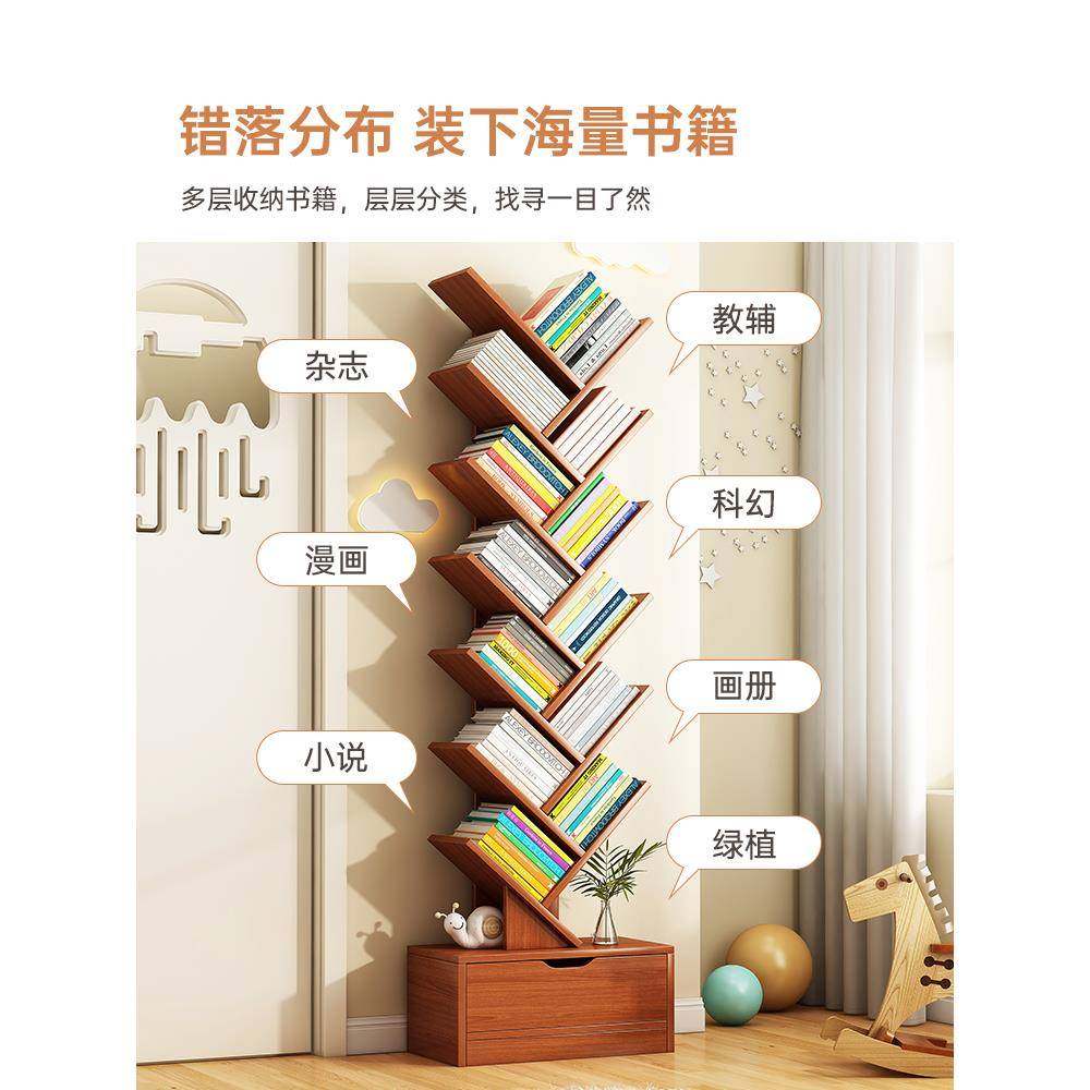 简立易树形小书置物架sj05-1落地客厅一架体靠墙柜子家用纳收架创,五金/工具,轴承装卸工具,淘宝优惠券,粉丝福利购,淘宝优惠卷